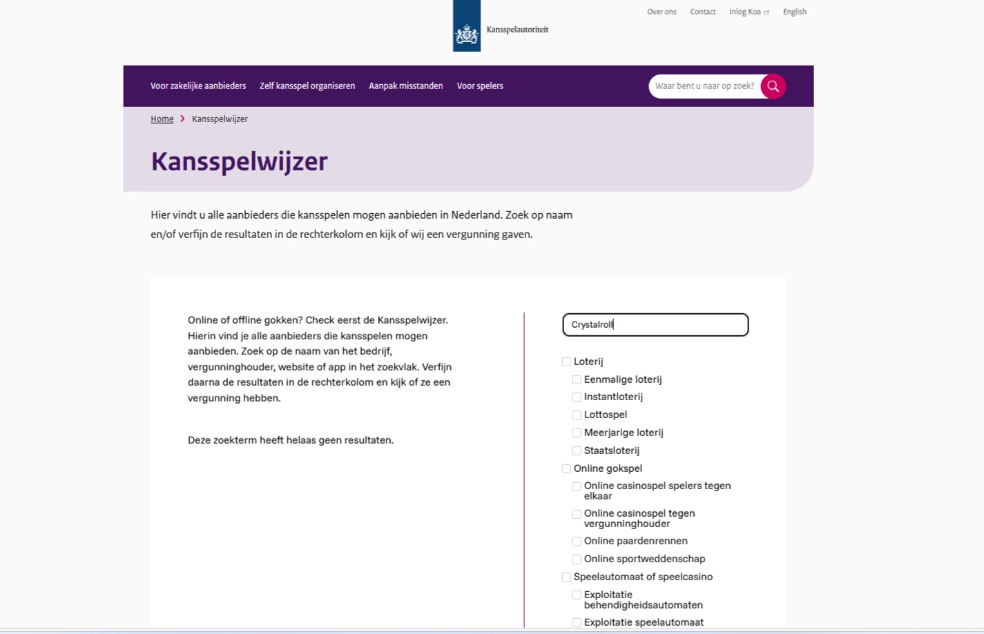 Actuele weergave van de Ksa Kansspelwijzer die wordt gebruikt om Nederlandse vergunninghouders te controleren