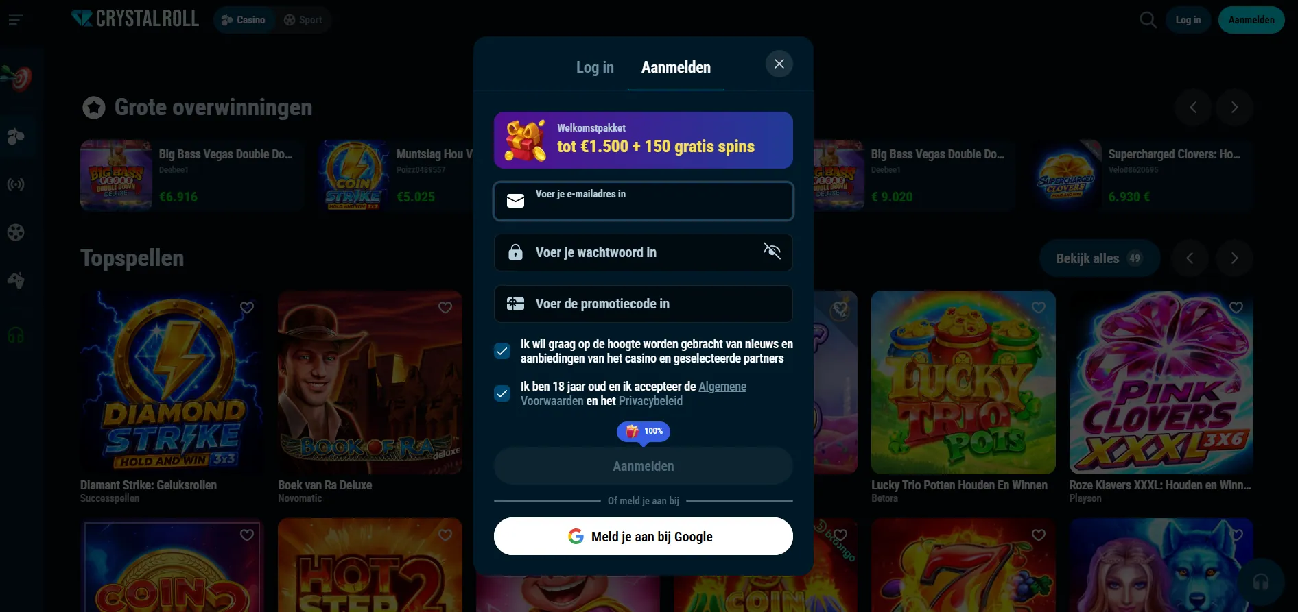 Actuele echte Crystalroll registratie-interface met de velden van het aanmeldformulier